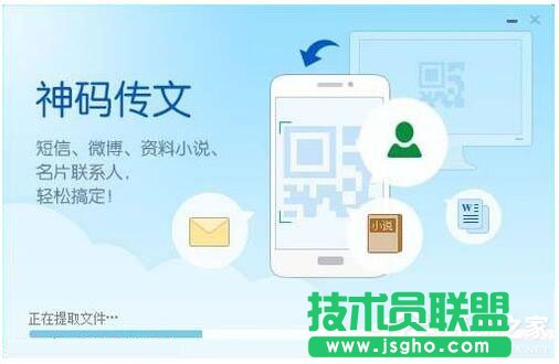 Win7系統軟件安裝提示Nsis Error的解決辦法