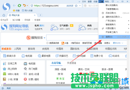 點擊&ldquo;選項&rdquo;
