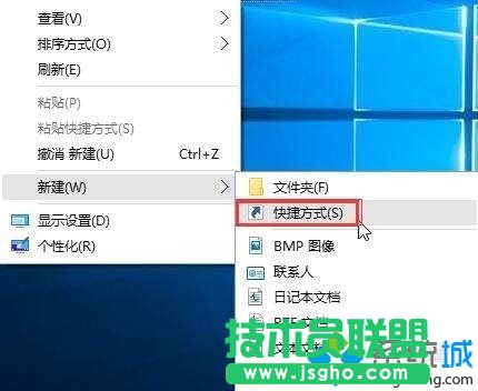windows10系統清空剪切板的方法  三聯