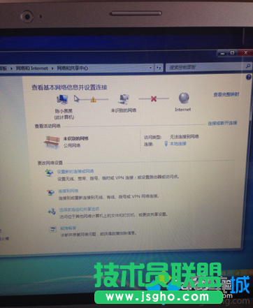 創建&ldquo;網絡和撥號連接&rdquo;