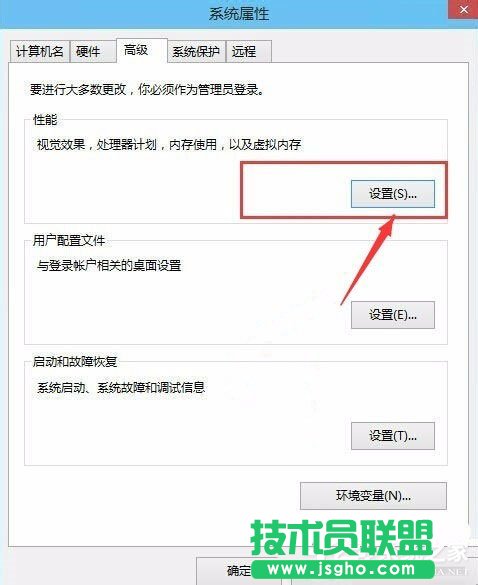 Win10系統怎么讓電腦速度變快？Win10系統提高電腦運行速度的方法