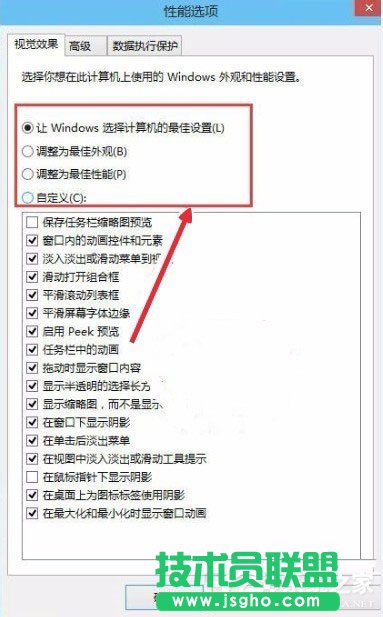Win10系統怎么讓電腦速度變快？Win10系統提高電腦運行速度的方法