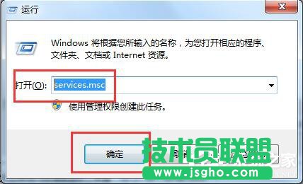 Win7系統玩LOL時出現服務器連接異常怎么解決？