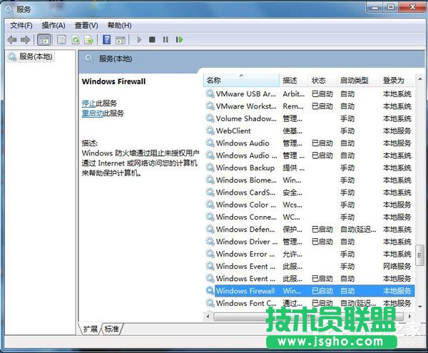 Win7系統玩LOL時出現服務器連接異常怎么解決？