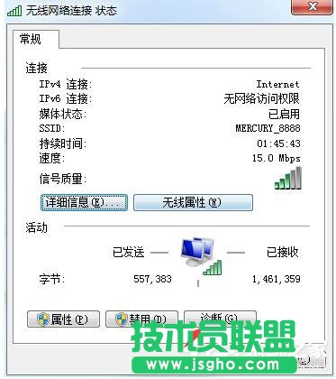 Win7系統玩LOL時出現服務器連接異常怎么解決？