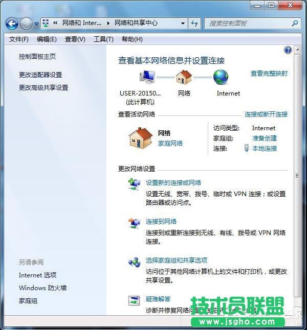 Win7系統玩LOL時出現服務器連接異常怎么解決？