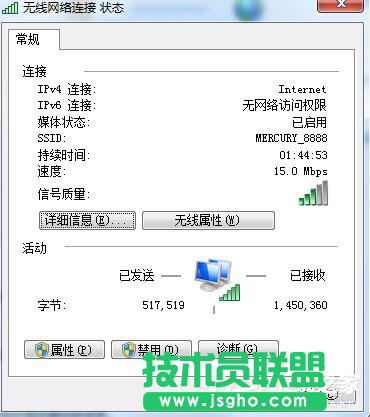 Win7系統玩LOL時出現服務器連接異常怎么解決？