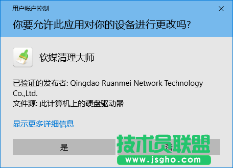 Win10秘笈：如何隱藏任意程序運(yùn)行界面？