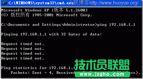 192.168.1.1打不開路由器設置解決方法匯總 三聯