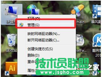 Win7局域網訪問需要密碼怎么辦？