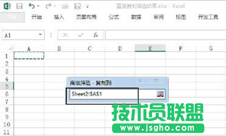 指定復制到的目標單元格