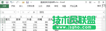 如何快速復制Excel的篩選結果？ 三聯