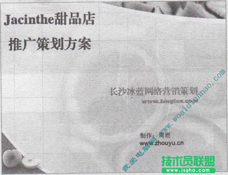 如何添加動作路徑