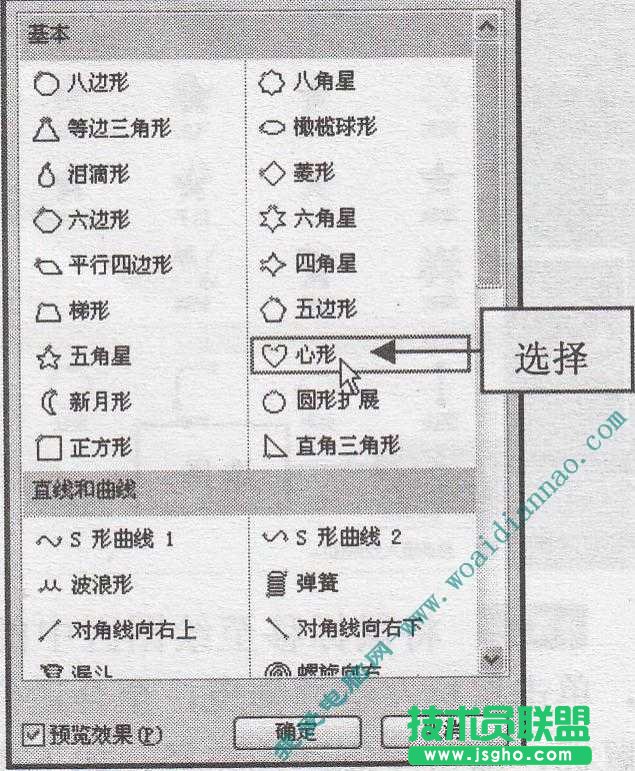 如何添加動作路徑