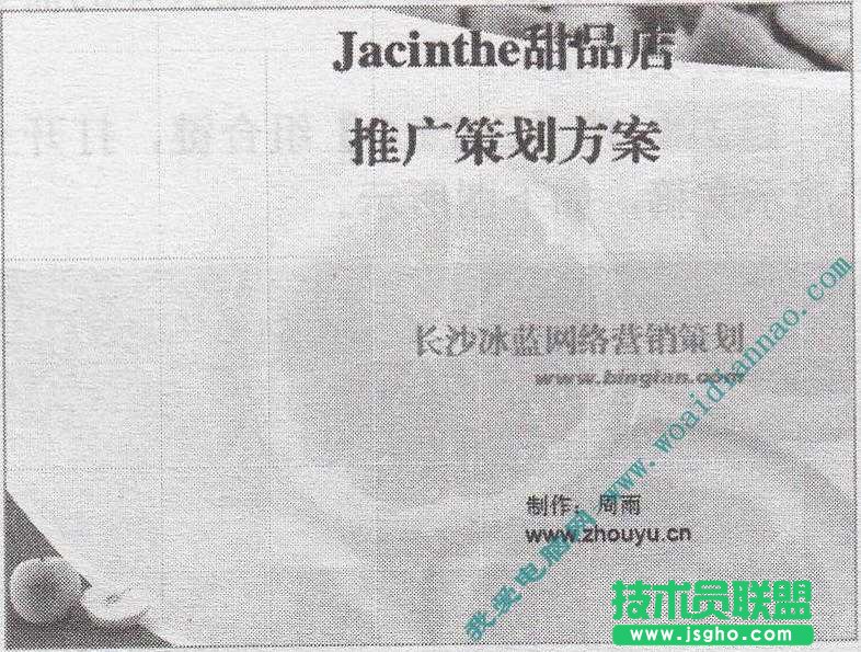 如何添加動作路徑