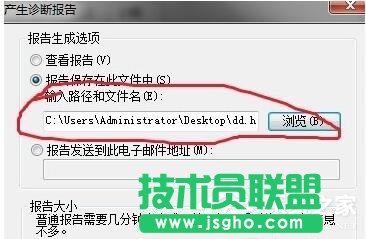 如何解決Win7調(diào)制解調(diào)器錯(cuò)誤的問(wèn)題