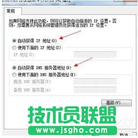如何解決Win7調(diào)制解調(diào)器錯(cuò)誤的問(wèn)題