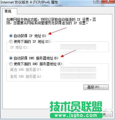 如何解決Win7調(diào)制解調(diào)器錯(cuò)誤的問(wèn)題