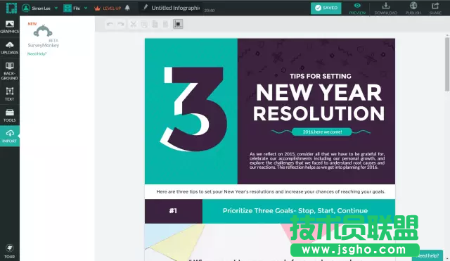 15個簡單易上手堪稱「神器」的可視化工具，你知道嗎？