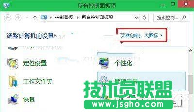 Win10打開任務計劃程序用它來定時運行程序的方法