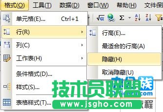 如何利用WPS表格制作小型倒計時