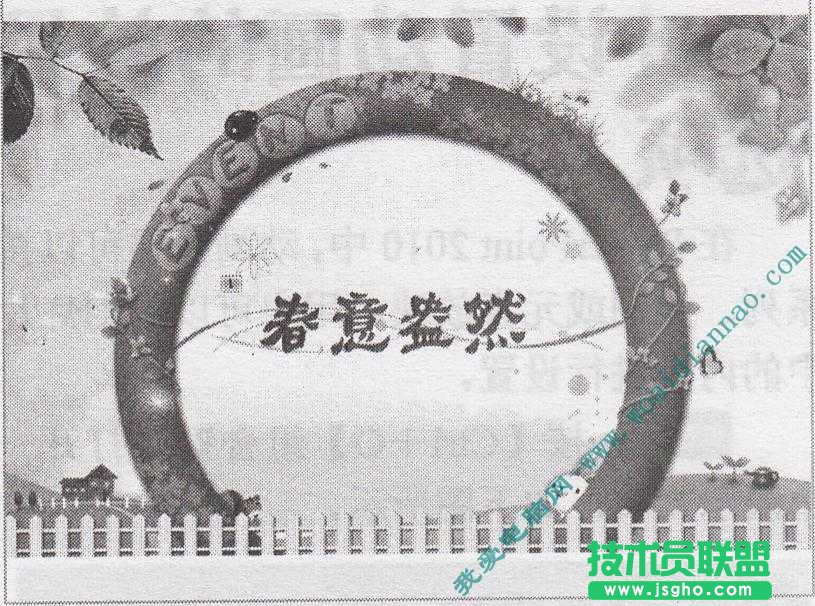 PowerPoint基礎操作教程:修改動畫效果   三聯教程