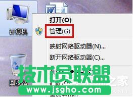 Win7系統應用程序并行配置不正確怎么辦?