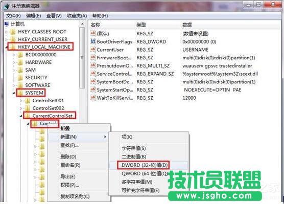 Win7系統應用程序并行配置不正確怎么辦?