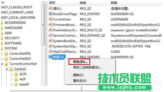 Win7系統應用程序并行配置不正確怎么辦?