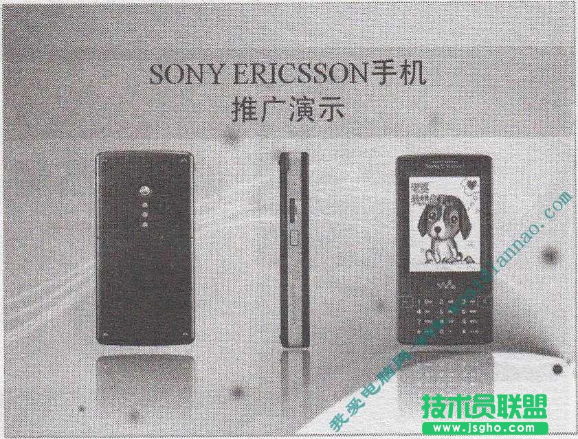 怎么設置幻燈片動畫的播放順序   三聯教程