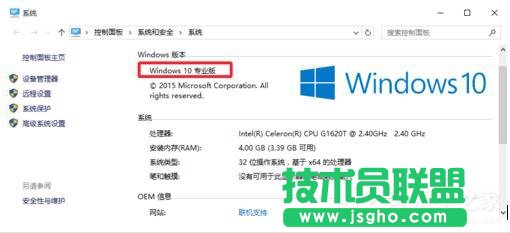 Win10系統Gpedit.msc打不開如何解決?