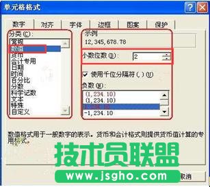 怎么降低Excel計算的精確度 三聯