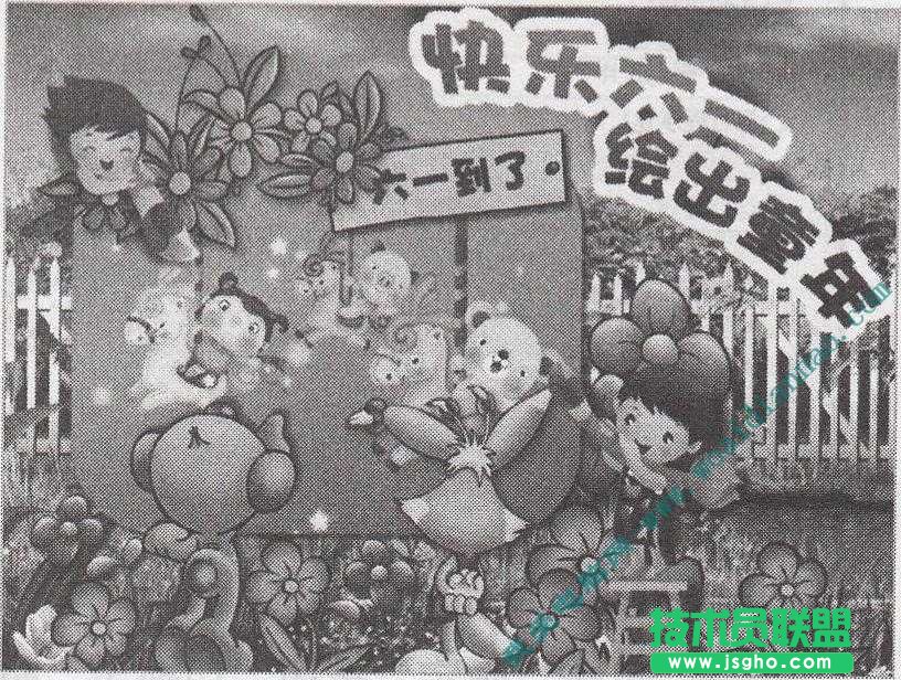 PowerPoint中剪貼畫音頻怎么插入    三聯教程