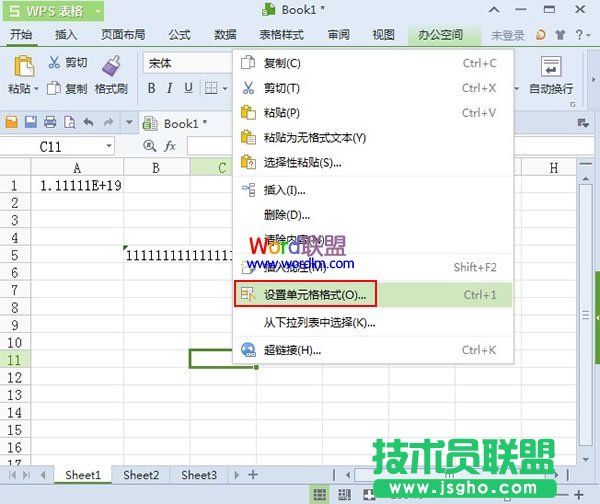 設置單元格格式