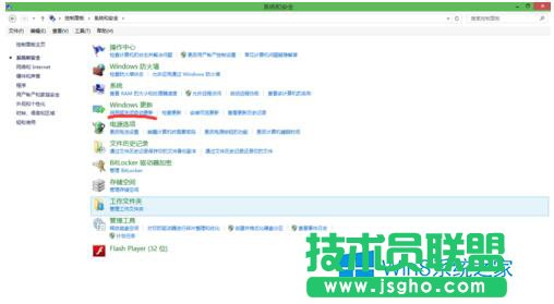 點(diǎn)擊“啟用或關(guān)閉自動(dòng)更新”