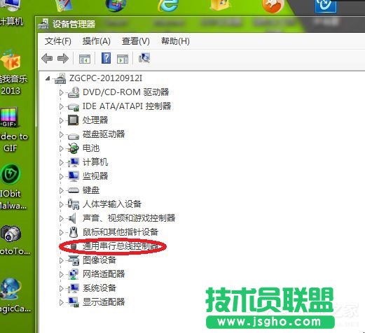Win7系統USB接口沒反應怎么辦 三聯