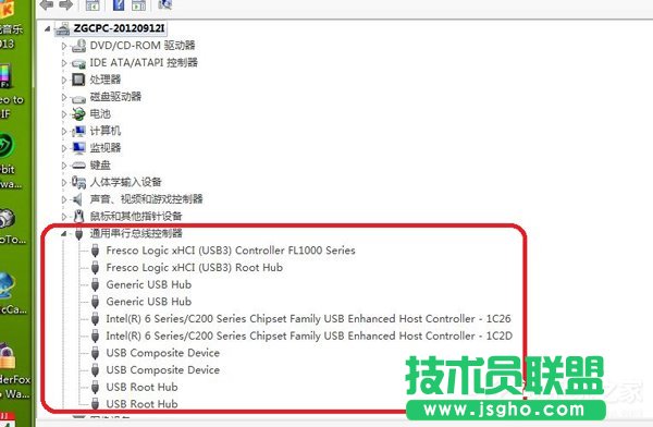 如何解決Win7系統USB接口沒反應的問題