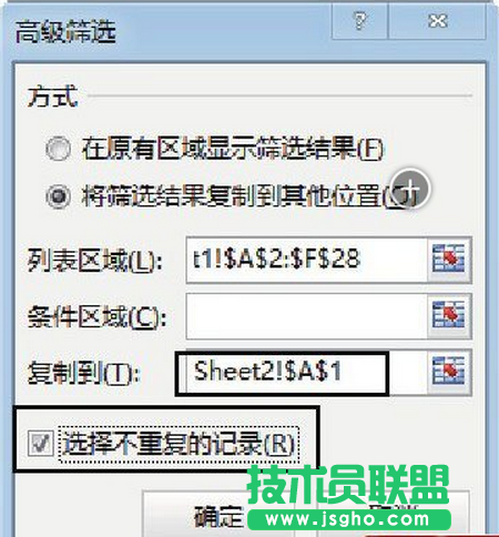 指定復制的目標區(qū)域