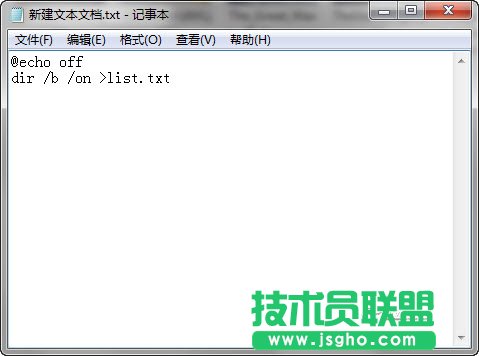 使用批處理文件生成文件列表清單
