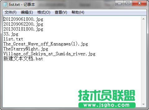 使用批處理文件生成文件列表清單
