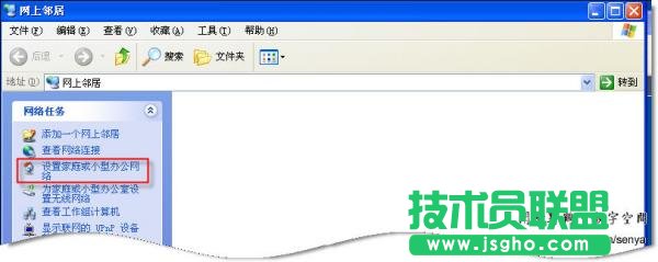 workgroup無法訪問的解決方法