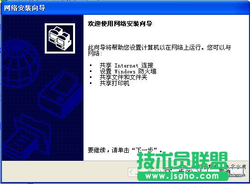 workgroup無法訪問的解決方法