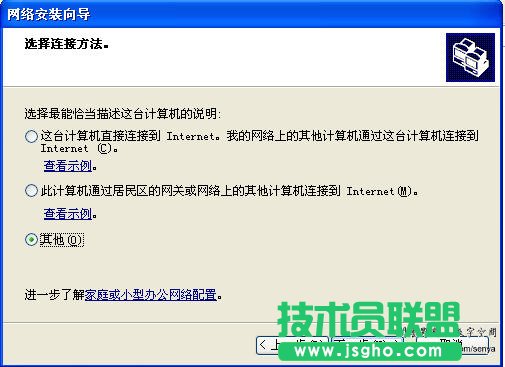 workgroup無法訪問的解決方法