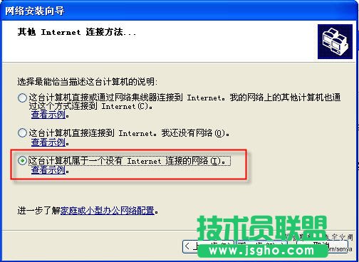 workgroup無法訪問的解決方法