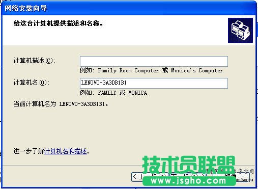 workgroup無法訪問的解決方法