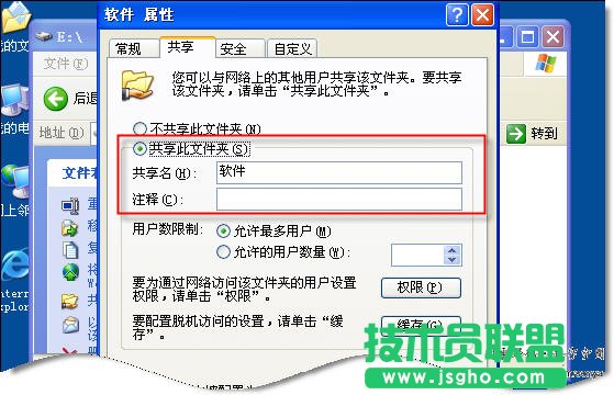 workgroup無法訪問的解決方法