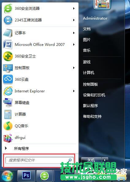 Win7開機啟動項怎么設置？設置開機啟動項命令的方法