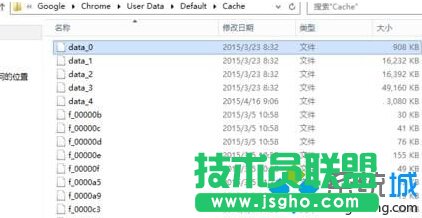 Win10下谷歌瀏覽器升級失敗提示錯誤0x00000的解決步驟3
