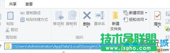 Win10下谷歌瀏覽器升級失敗提示錯誤0x00000的解決步驟2
