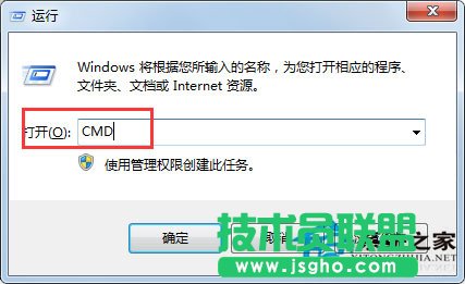 Win7系統(tǒng)格式化U盤彈出提示“windows無法完成格式化”如何解決?